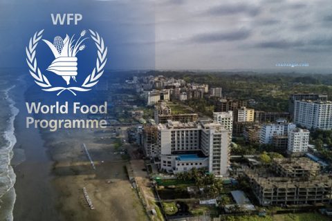 কক্সবাজারে WFP-তে ৮৫ হাজার টাকা বেতনের চাকরি