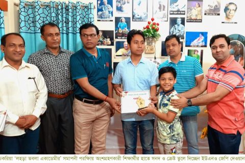 সংগীতকে যে ভালোবাসা না সে কখনও মানুষকে ভালোবাসতে পারেনা : চকরিয়া ইউএনও জেপি দেওয়ান