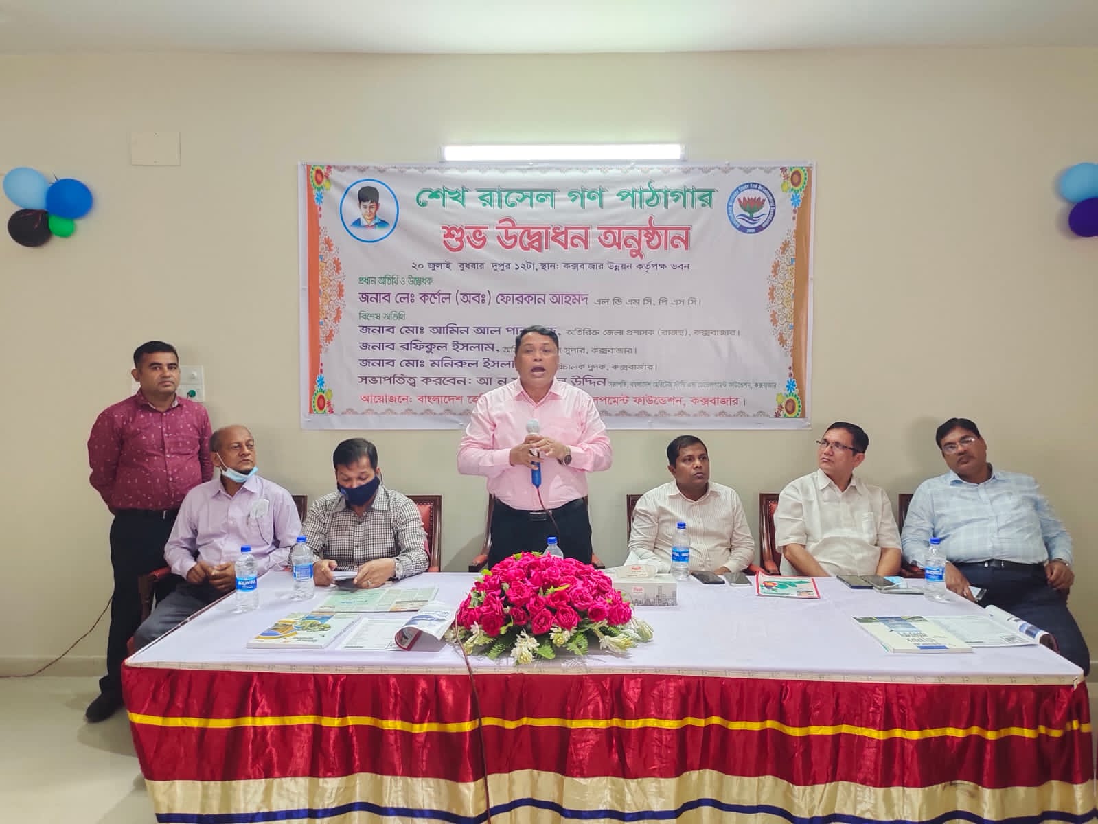 কউক ভবনে শেখ রাসেল গণ পাঠাগার উদ্বোধন
