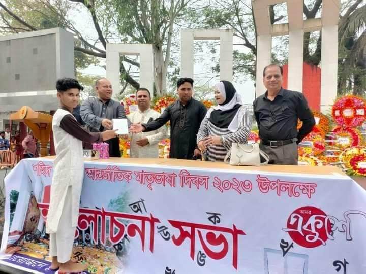 টেকনাফে আন্তর্জাতিক মাতৃভাষা দিবস পালিত