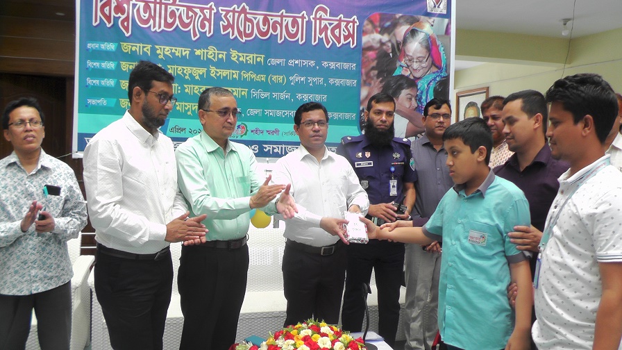 কক্সবাজারে পালিত হয়েছে বিশ্ব অটিজম সচেতনতা দিবস