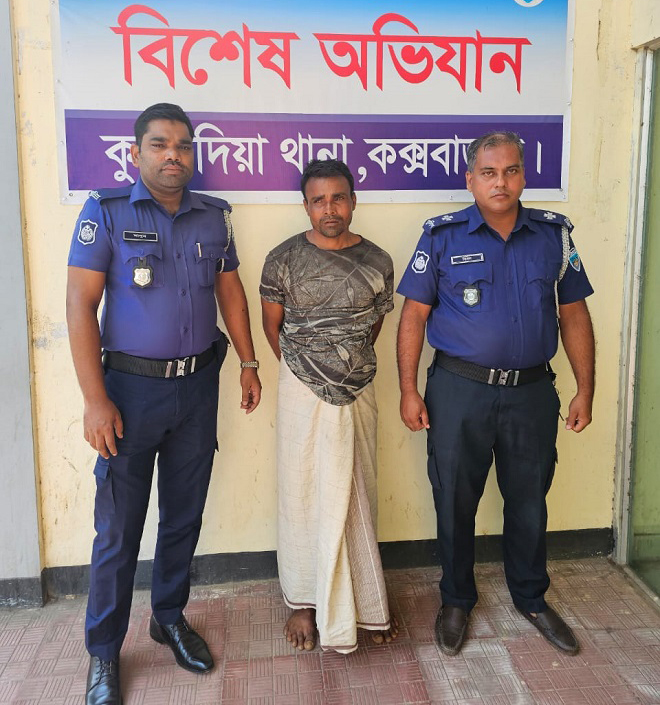 কুতুবদিয়ায় ৩ বছরের সাজাপ্রাপ্ত পলাতক আসামী গ্রেফতার