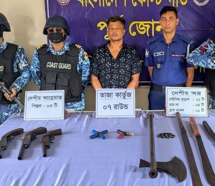 মহেশখালীতে ৩টি দেশীয় আগ্নেয়াস্ত্র ৭ রাউন্ড কার্তুজ উদ্ধার : গ্রেপ্তার-১