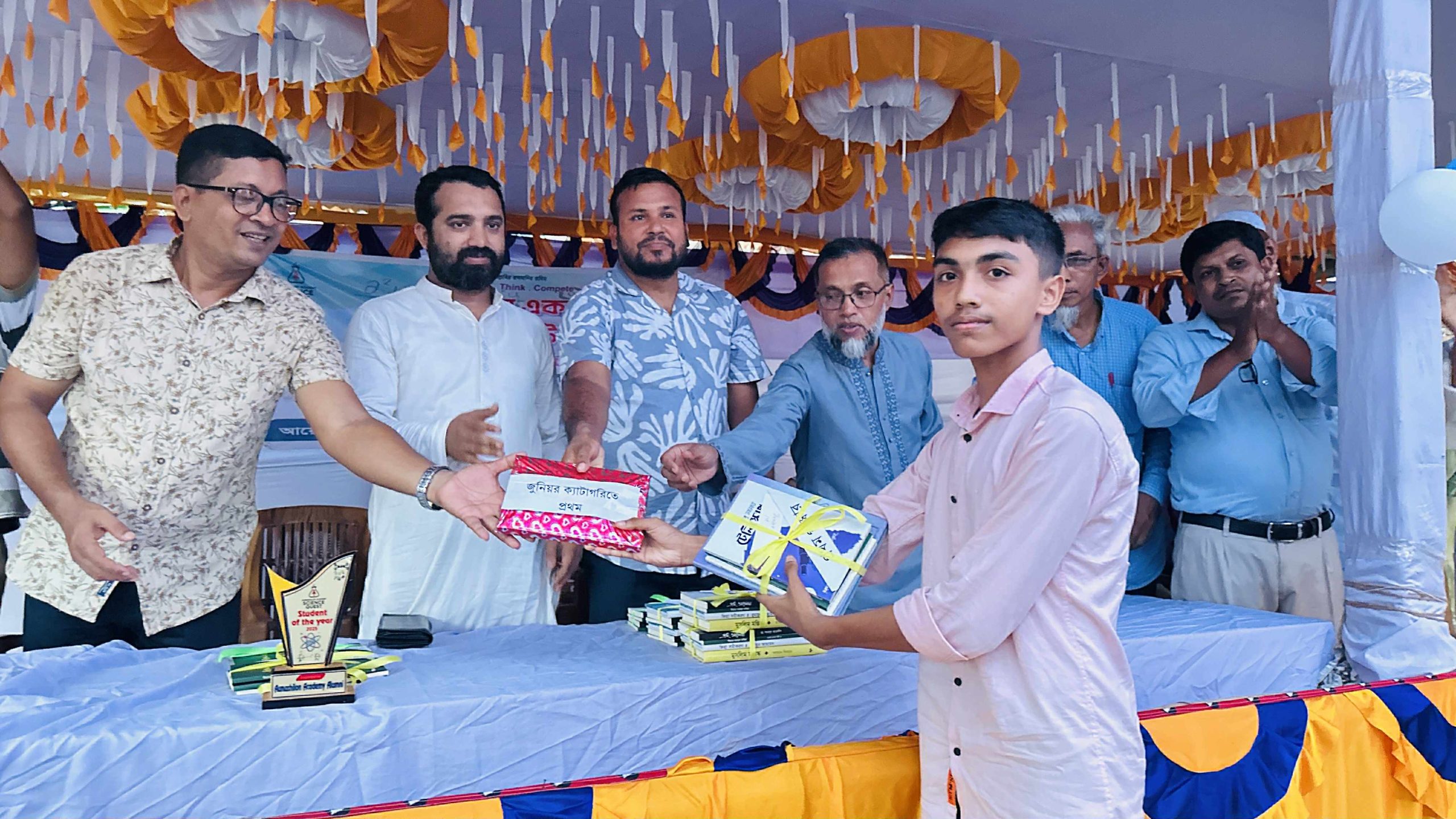 চকরিয়া অনুশীলন একাডেমিতে ‘সায়েন্স কোয়েস্ট’ উৎসব