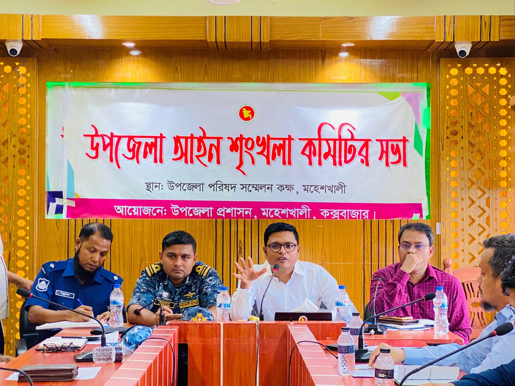মহেশখালী উপজেলা প্রশাসনের উদ্যোগে আইনশৃঙ্খলা কমিটির সভা অনুষ্ঠিত
