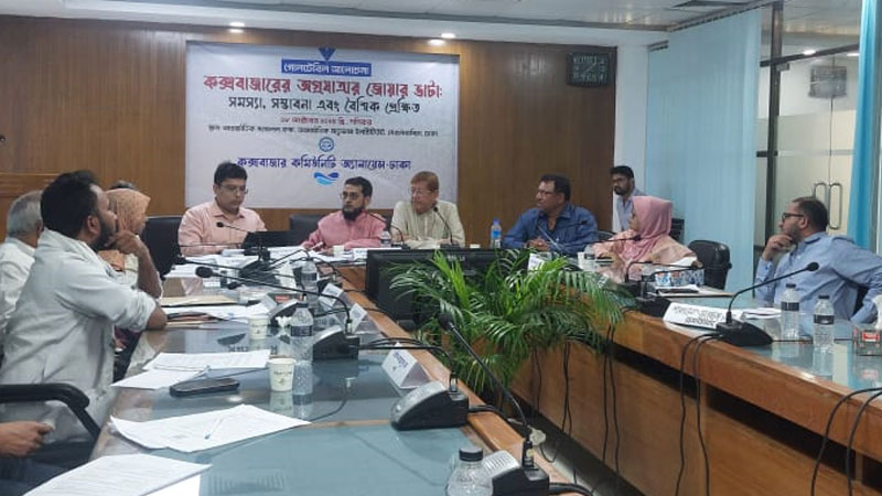 কক্সবাজার হবে আগামী দিনে বাংলাদেশের অর্থনীতির প্রাণকেন্দ্র