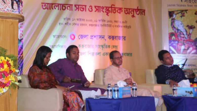 কক্সবাজারেও অনুষ্ঠিত লালন উৎসব