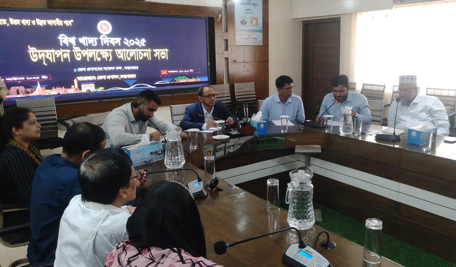 কক্সবাজারে বিশ্ব খাদ্য দিবস উপলক্ষে আলোচনা সভা অনুষ্ঠিত