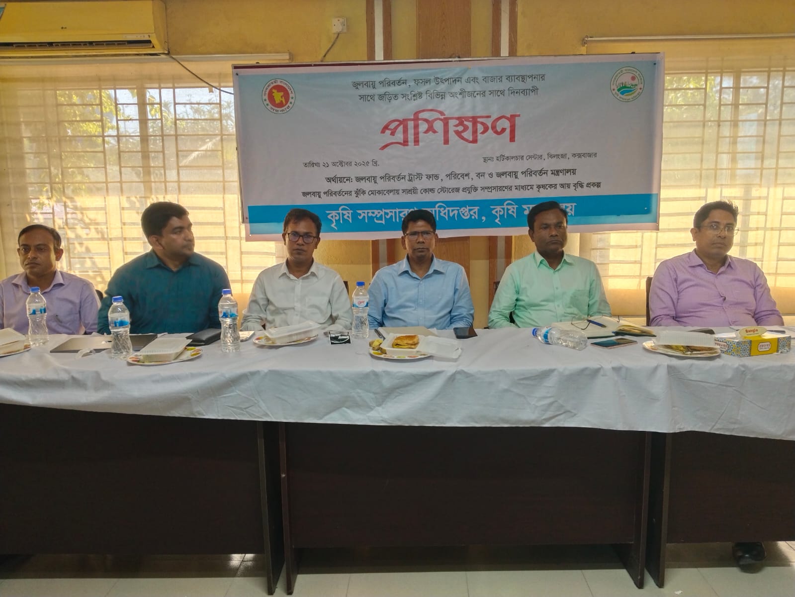 কক্সবাজারে কৃষকের মিনি কোল্ড স্টোরেজ প্রযুক্তি নিয়ে প্রশিক্ষণ অনুষ্ঠিত