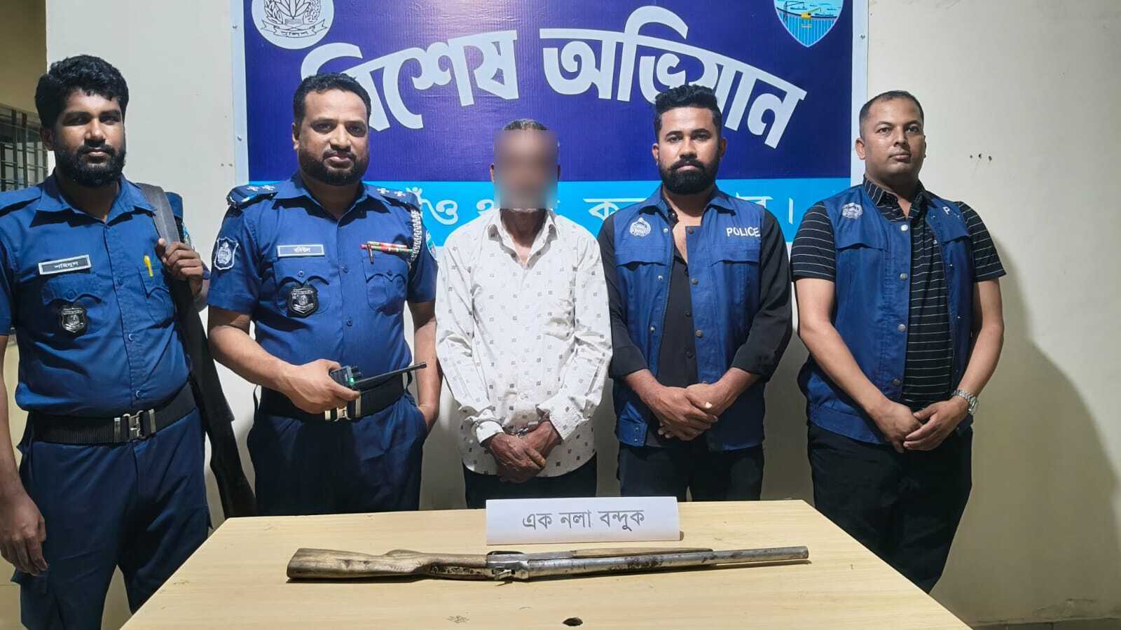 ঈদগাঁও‘র ইসলামপুরে দেশীয় তৈরি অস্ত্রসহ আসামী গ্রেফতার