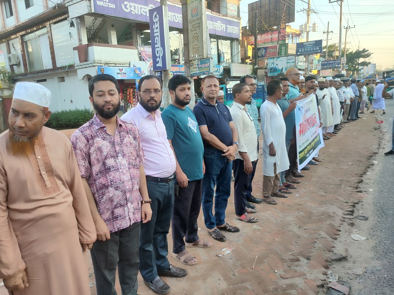 ঢাকায় আন্দোলনরত শিক্ষকদের দাবির প্রতি অকুণ্ঠ সমর্থন ঈদগাঁওর শিক্ষক-কর্মচারীদের