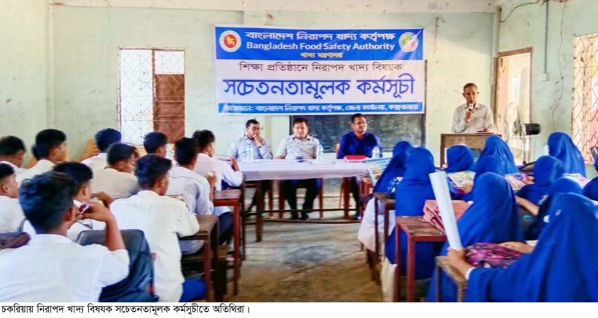 অনিরাপদ খাদ্যগুলো এড়িয়ে চলার পরামর্শ