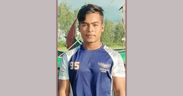 টেকনাফে ট্রলার থেকে ছিটকে পড়ে জেলে নিখোঁজ