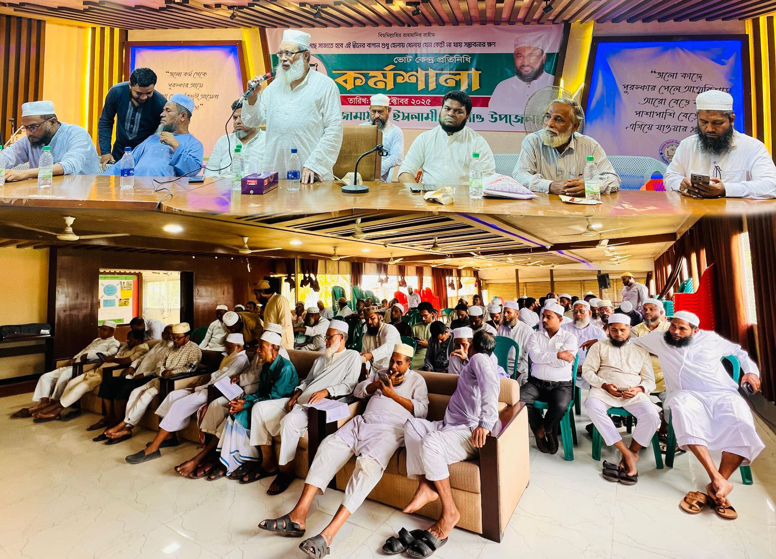 ঈদগাঁওতে ভোট কেন্দ্র প্রতিনিধি সমাবেশে দায়িত্বশীল ভূমিকা পালনের আহ্বান