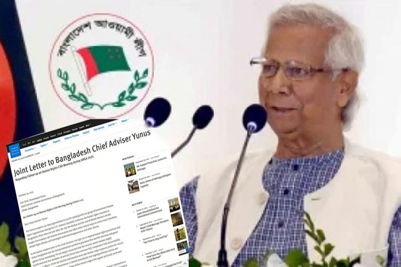 আ.লীগের কার্যক্রম থেকে নিষেধাজ্ঞা তোলো’, ইউনূসকে খোলা চিঠি ৬ মানবাধিকার সংস্থার