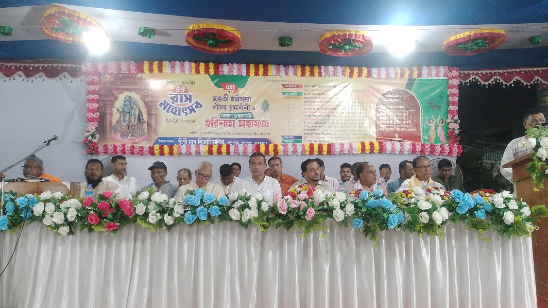 কক্সবাজারের খুরুশকুলে ৫ দিনের ৫৪তম শ্রী শ্রী রাস মহোৎসব শুরু