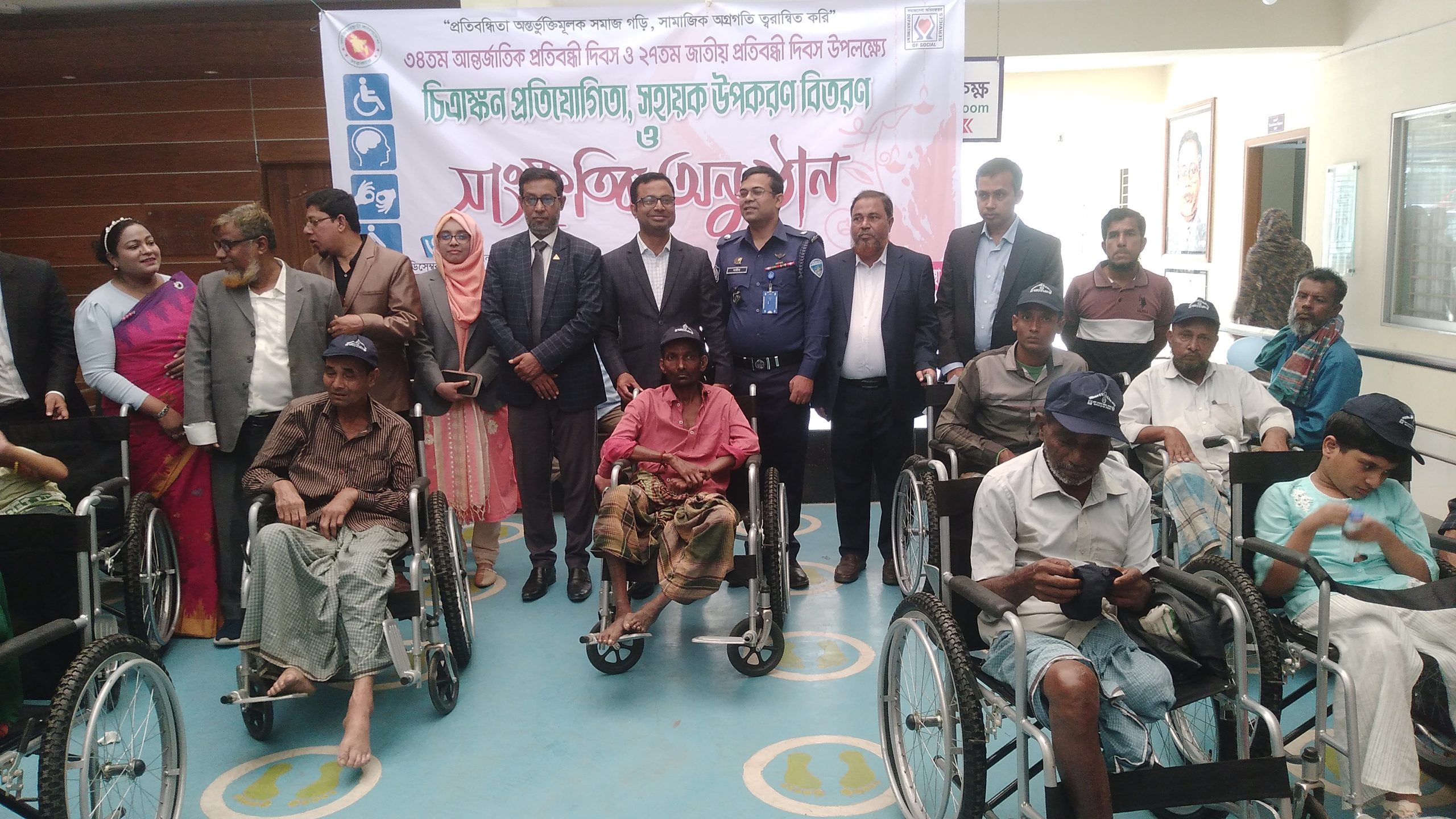 আন্তর্জাতিক ও জাতীয় প্রতিবন্ধী দিবস উপলক্ষে কক্সবাজারে বিভিন্ন কর্মসূচী অনুষ্ঠিত