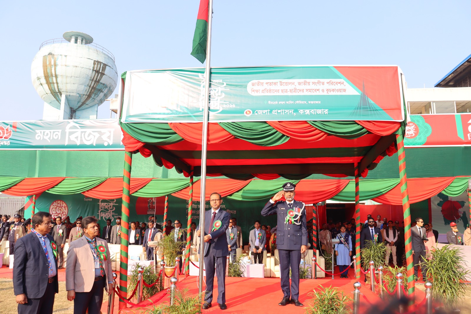 মহান বিজয় দিবস উপলক্ষে কক্সবাজারে নানা আয়োজন