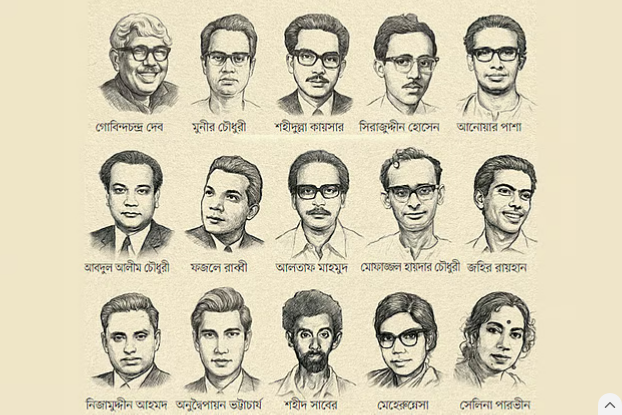 শহীদ বুদ্ধিজীবী দিবস-কেন ঘটেছিল এমন নৃশংসতা : চূড়ান্ত পরাজয়ের আগে হত্যাকাণ্ড : জেনোসাইড পরিকল্পনারই কৌশলগত অংশ