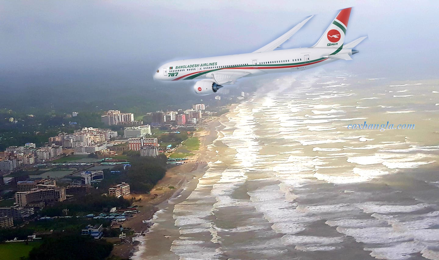 ২০২৪ সালের জুনে আন্তর্জাতিক ফ্লাইট ওঠানামা করবে কক্সবাজার বিমানবন্দরে