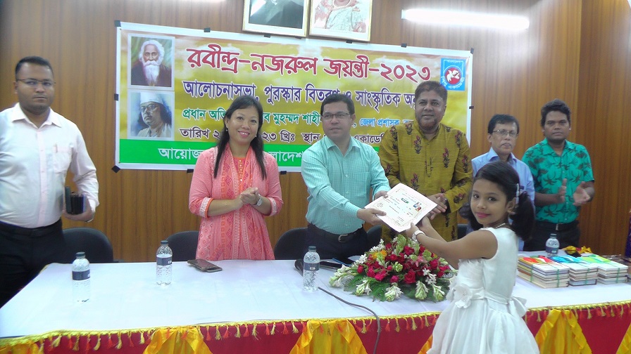 কক্সবাজার জেলা শিশু একাডেমীর উদ্যোগে রবীন্দ্র নজরুল জয়ন্তী পালিত
