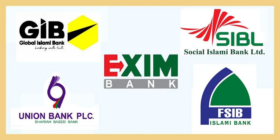 মার্জার হওয়া ৫ ব্যাংকের আমানতকারীরা টাকা পাবেন চলতি মাসেই : শেয়ার ‘শূন্য’ ঘোষণা