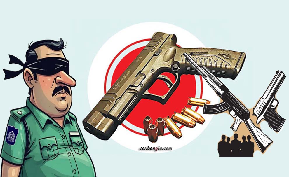 অবৈধ অস্ত্রের ঝনঝনানি : ঝুঁকির মধ্যেই আইনশৃঙ্খলা পরিস্থিতি