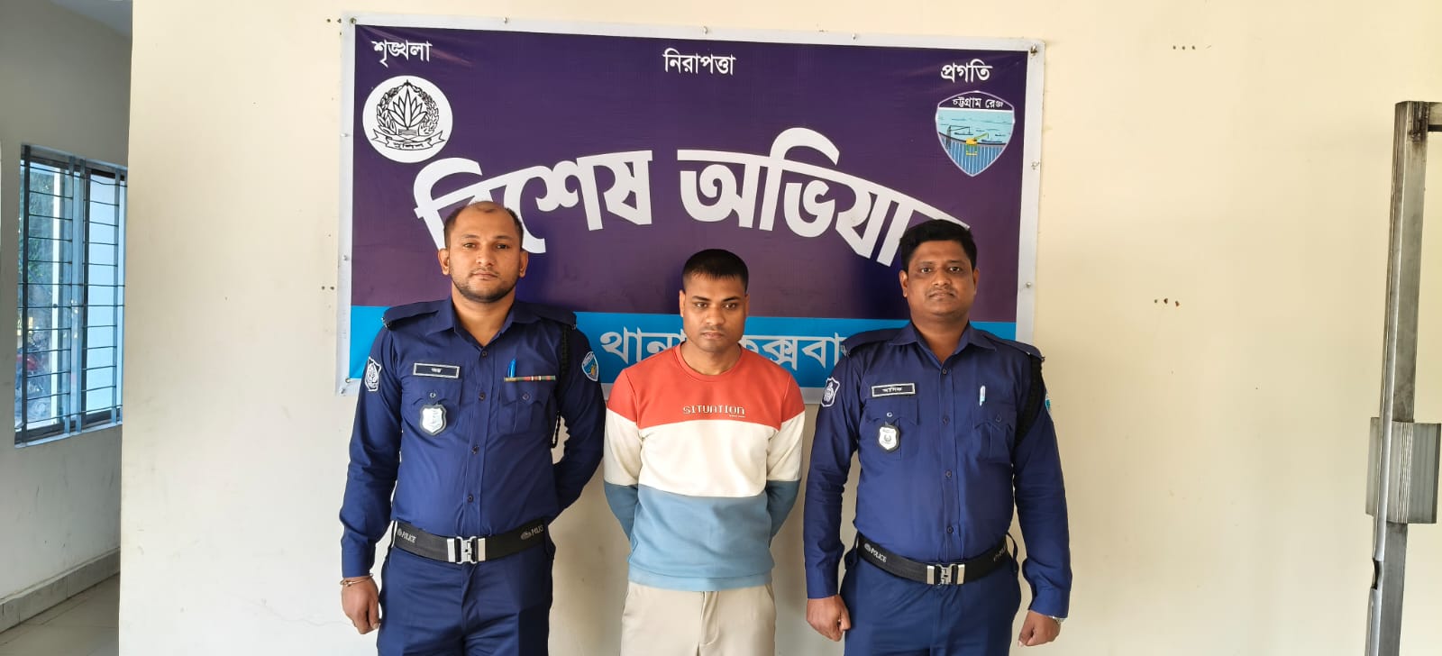 ঈদগাঁওতে শিশু অপহরণের ঘটনায় প্রধান আসামি আটক