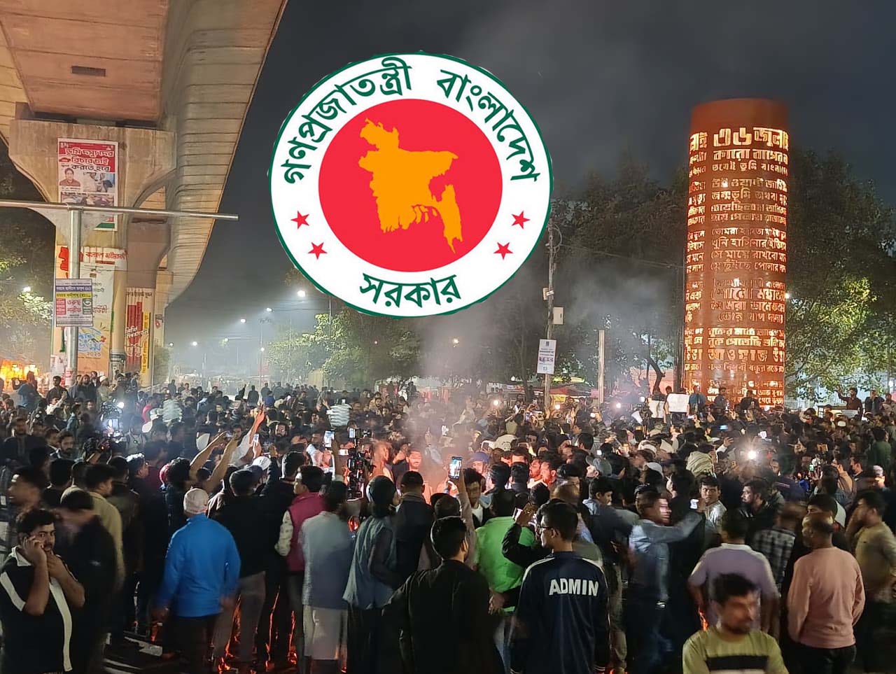 সহিংসতার বিরুদ্ধে সতর্ক থাকার আহ্বান অন্তর্বর্তী সরকারের