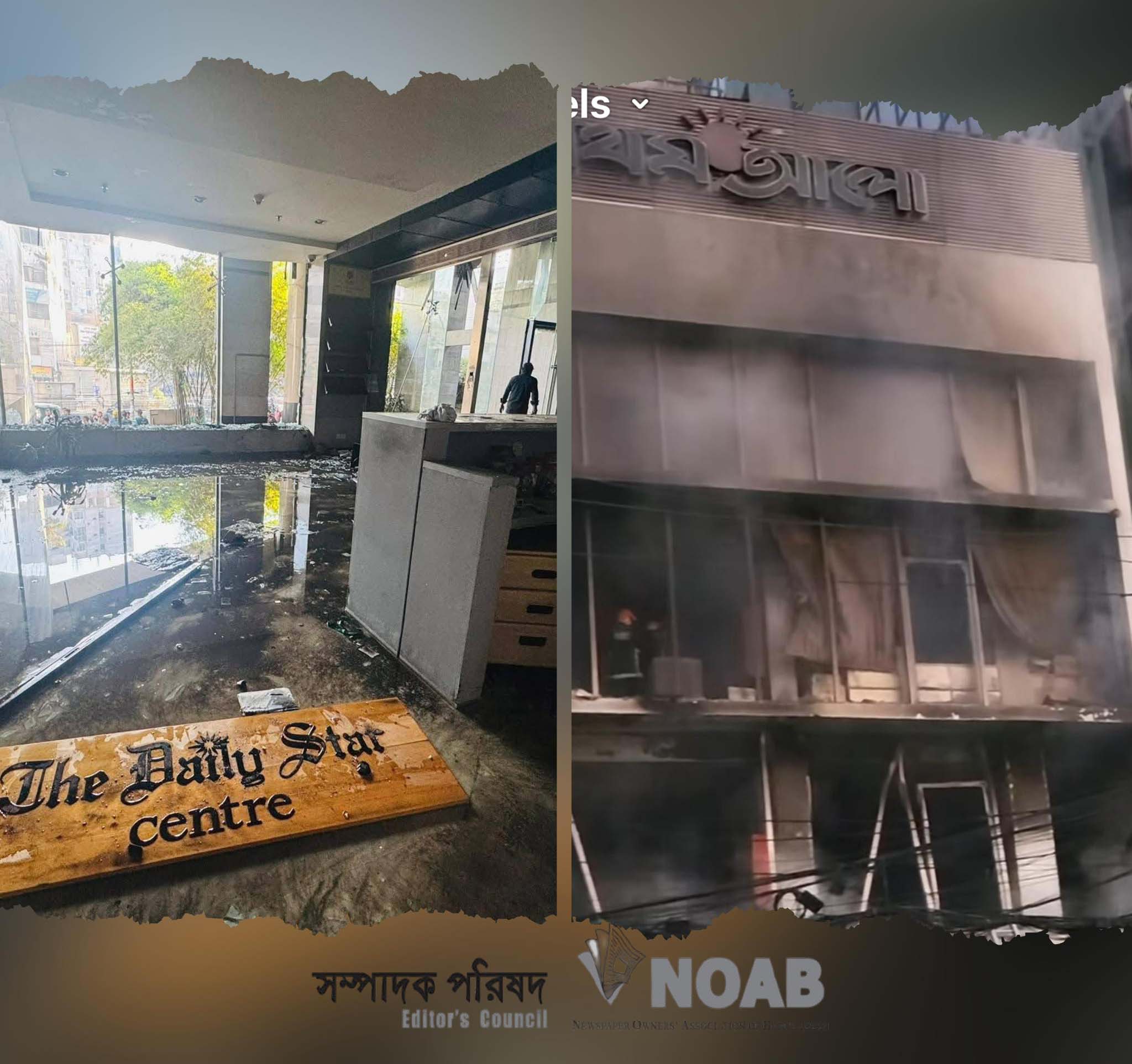 শুধু গণমাধ্যমের ওপর নয়, এ আক্রমণ সর্বোপরি বাংলাদেশের ওপর: সম্পাদক পরিষদ-নোয়াব