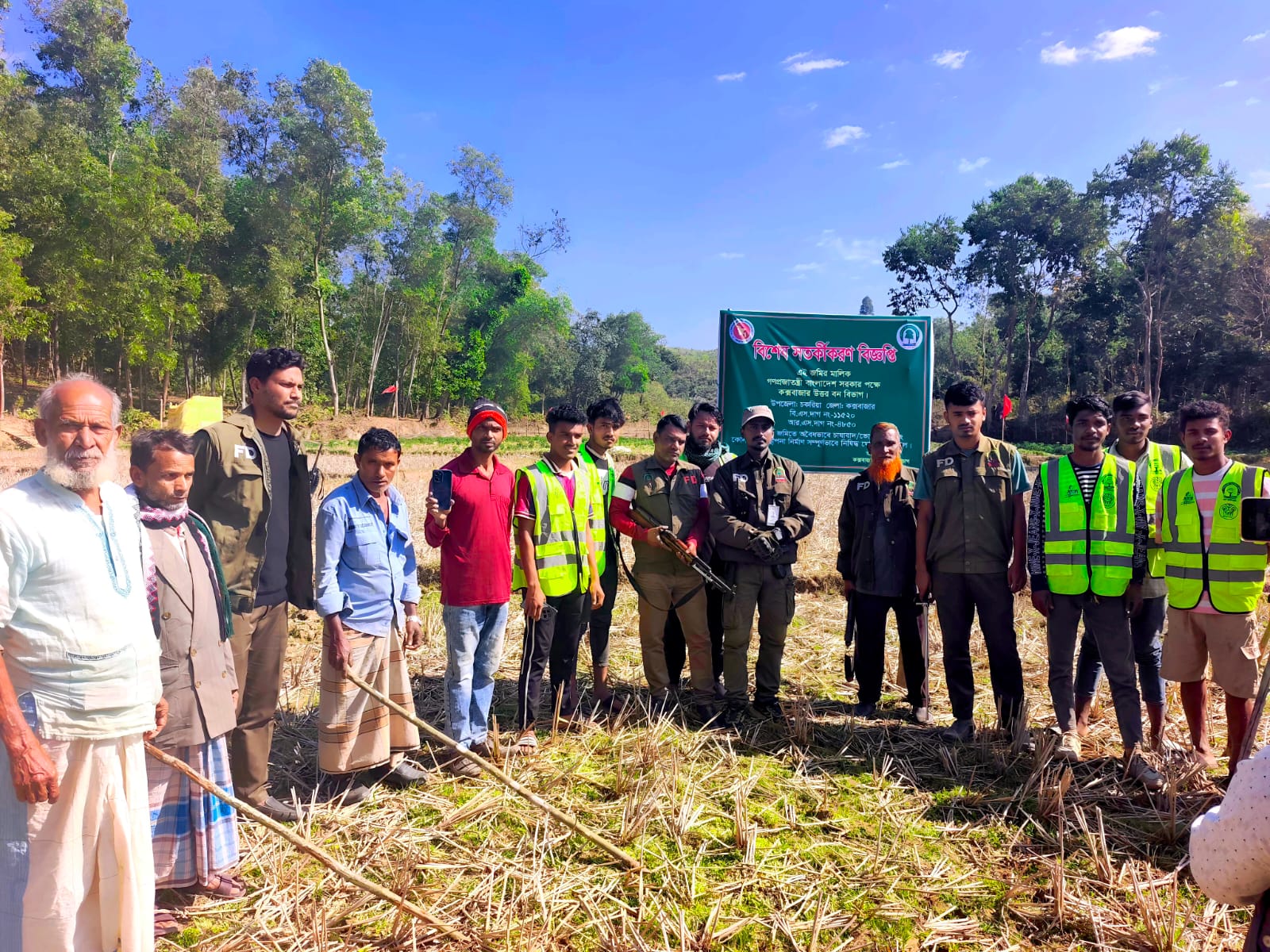 চকরিয়ায় সংরক্ষিত বনাঞ্চলের দুই একর বনভূমি উদ্ধার