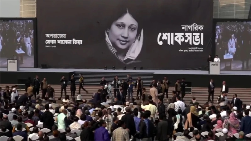 দেশে রাজনৈতিক উদারতার দৃষ্টান্ত তৈরি করে গেছেন খালেদা জিয়া