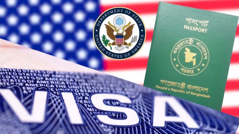যুক্তরাষ্ট্রে প্রবেশে ভিসা বন্ড তালিকায় বাংলাদেশও!