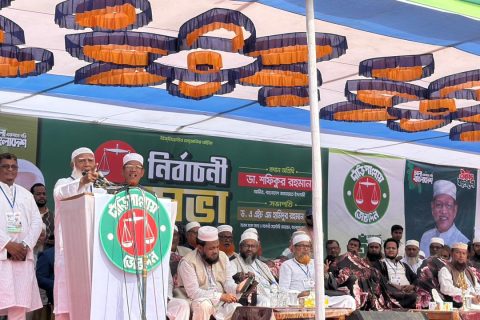 মহেশখালীকে সিঙ্গাপুর বা হংকংয়ের চেয়ে উন্নত করার প্রতিশ্রুতি জামায়াত আমিরের