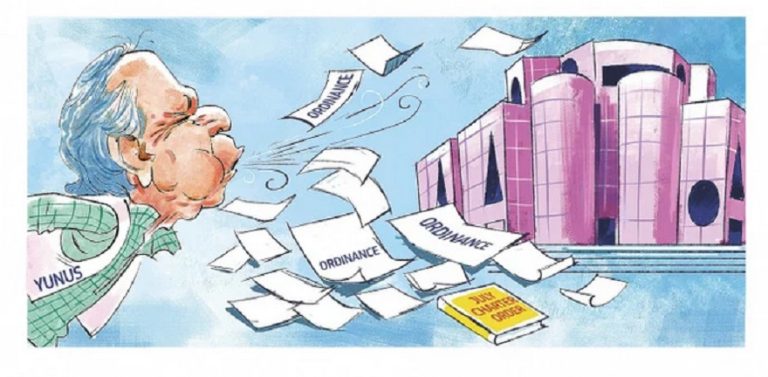 সংসদেই উঠবে না অন্তর্বর্তী সরকারের জারি করা ১৩৩টি অধ্যাদেশ